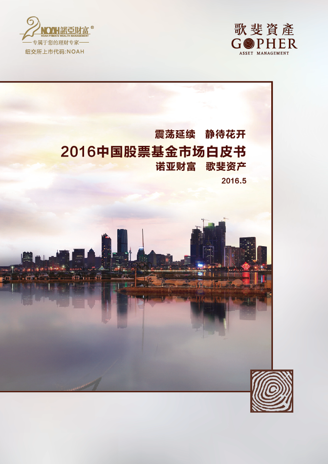 ŵǲƲCQ9Ϸʲ 2016гƤ