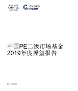 ذ棡CQ9ϷйPEг2019չ桷