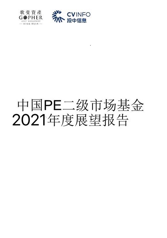 ذحCQ9ϷͶϢйPEг2020Ƽչ